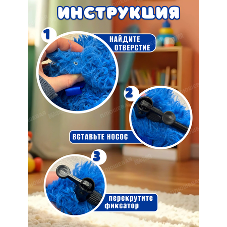 Игрушка мягкая Ball Masquerade