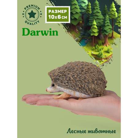 Фигурка DARWIN Животные Ёжик