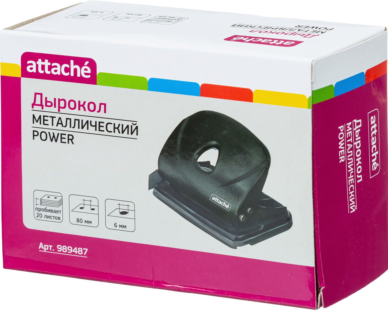 Дырокол Attache - фото 7