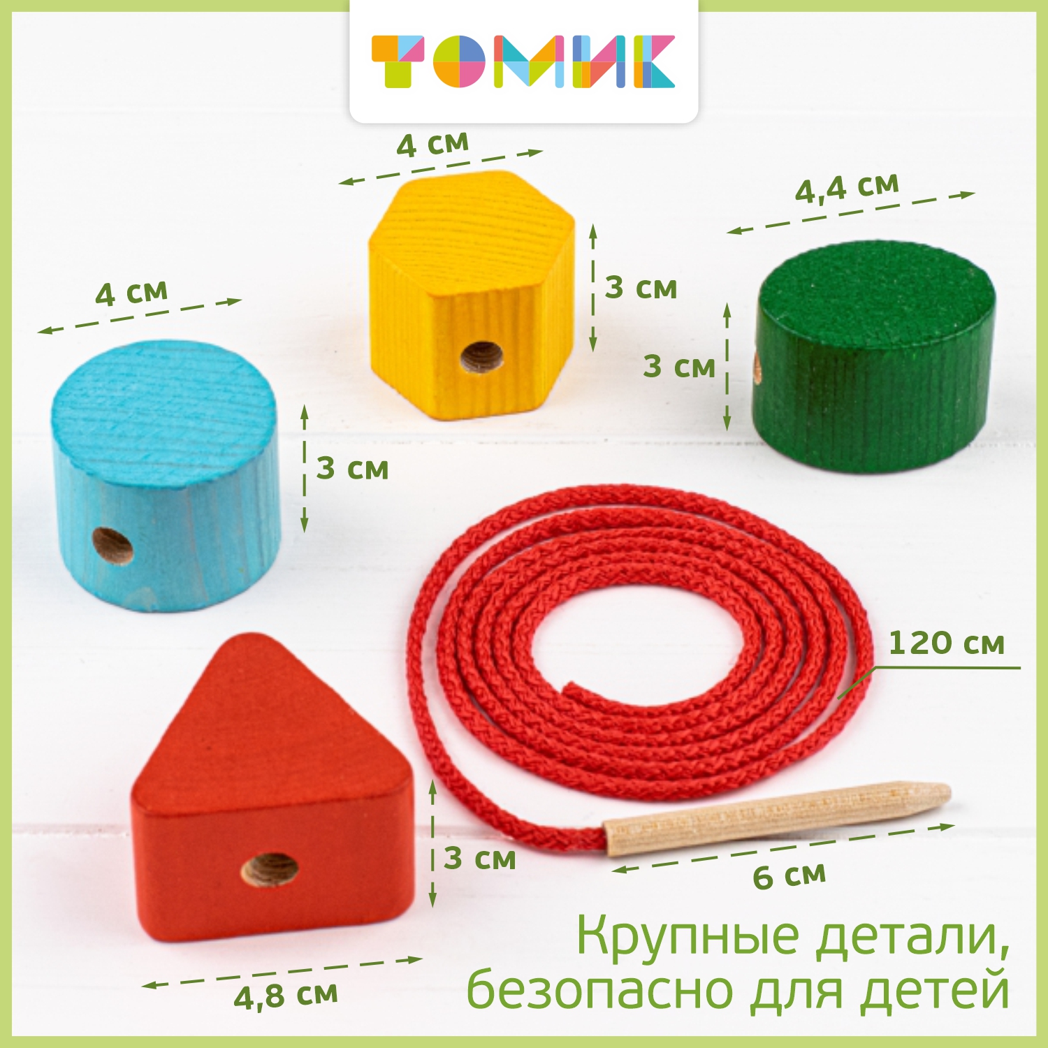 Игрушка Томик шнуровка Геометрия - фото 6