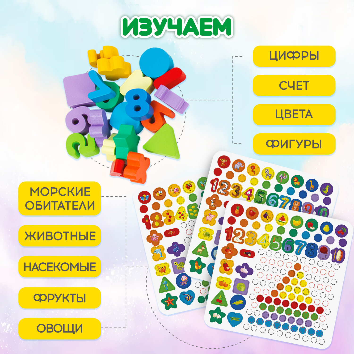 Игрушка Brauberg сортер Мозаика Монтессори - фото 5
