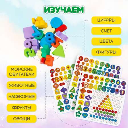 Сортер деревянный Brauberg для малышей мозаика Монтессори развивающие игрушки