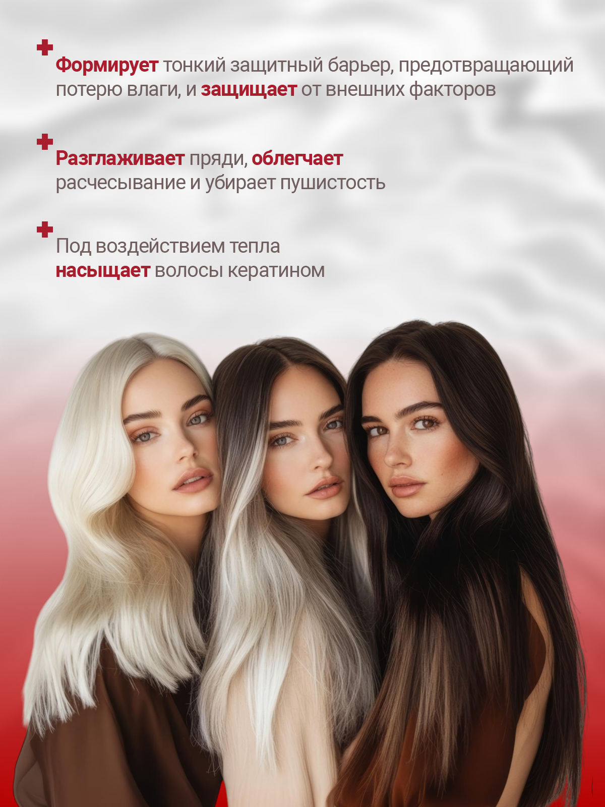 Маска Estel Professional THERMOKERATIN 400 мл 1 шт. - фото 2