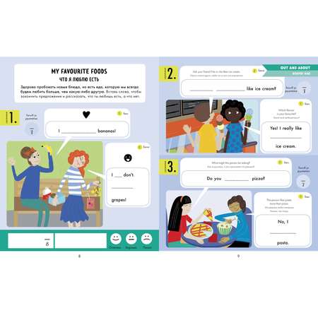 Книга Clever Издательство Hello English! Я знаю все правила английского языка. Тетрадь-тренажёр