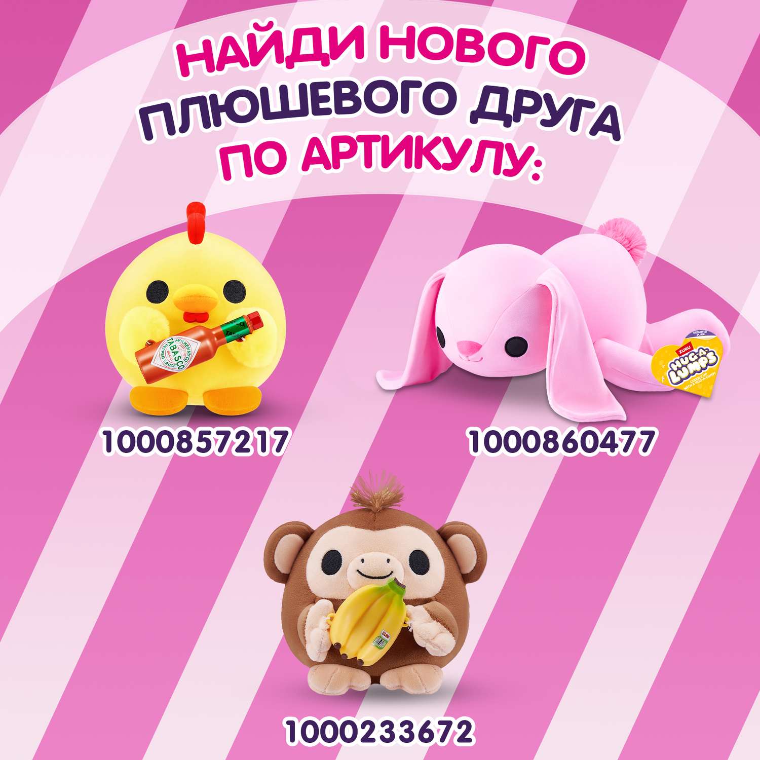 Игровой набор Zuru 5 surprise Series 2 - фото 6
