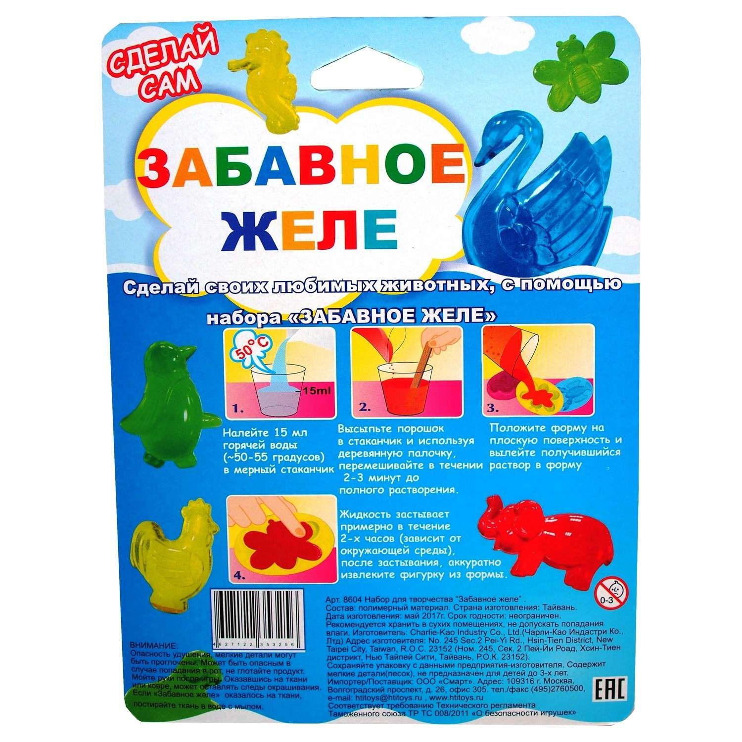 Лизун Волшебный песок - фото 2