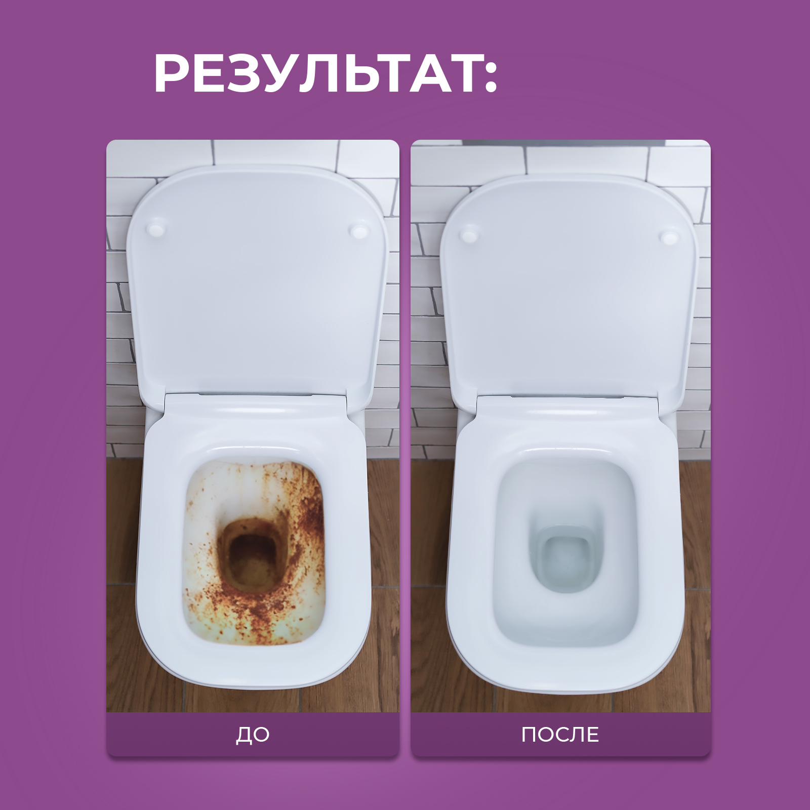 Средство для чистки душевой Ou!borka от налета 500 мл - фото 6