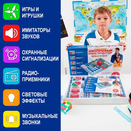 Конструктор Знаток