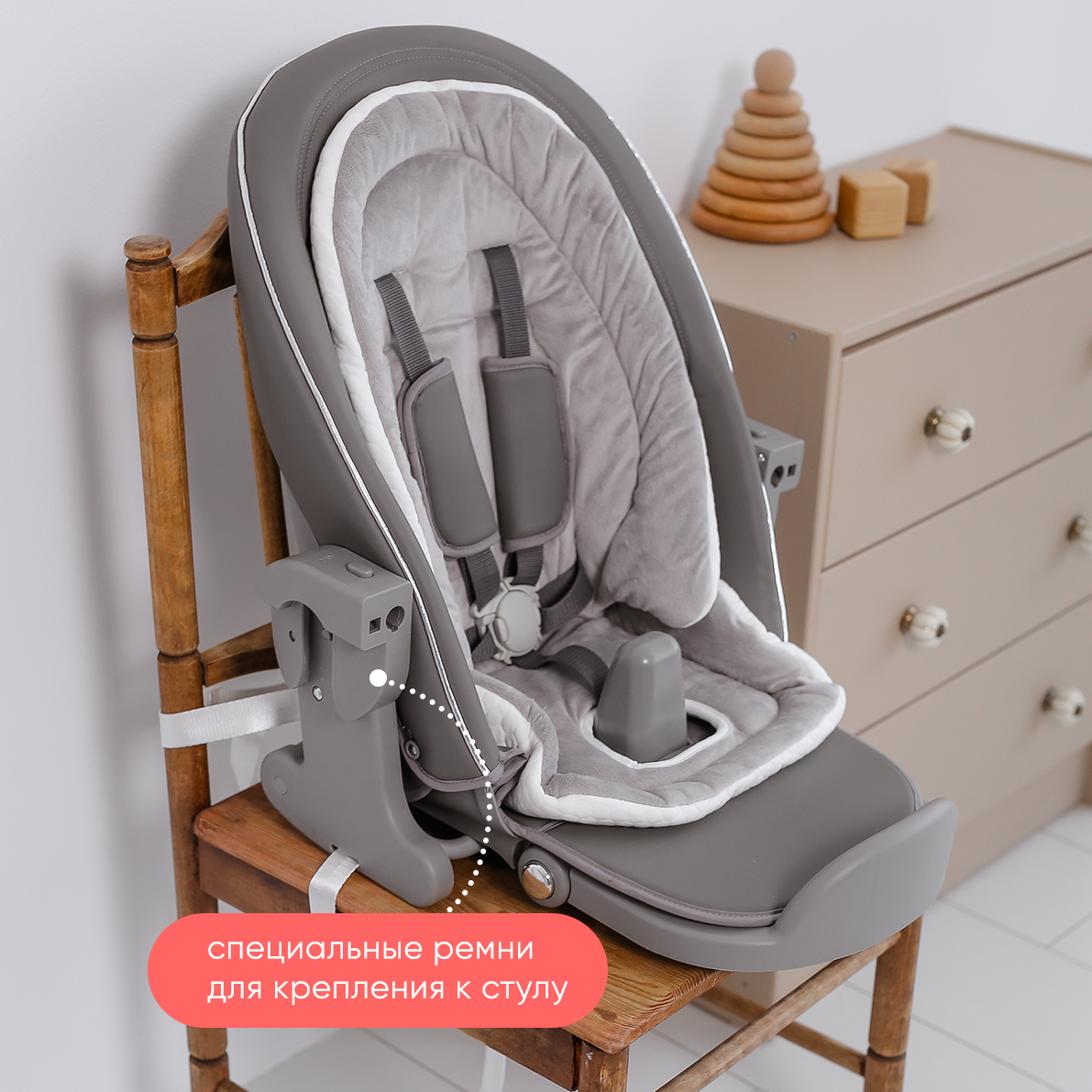 Стульчик для кормления My little chair Infant серый - фото 12