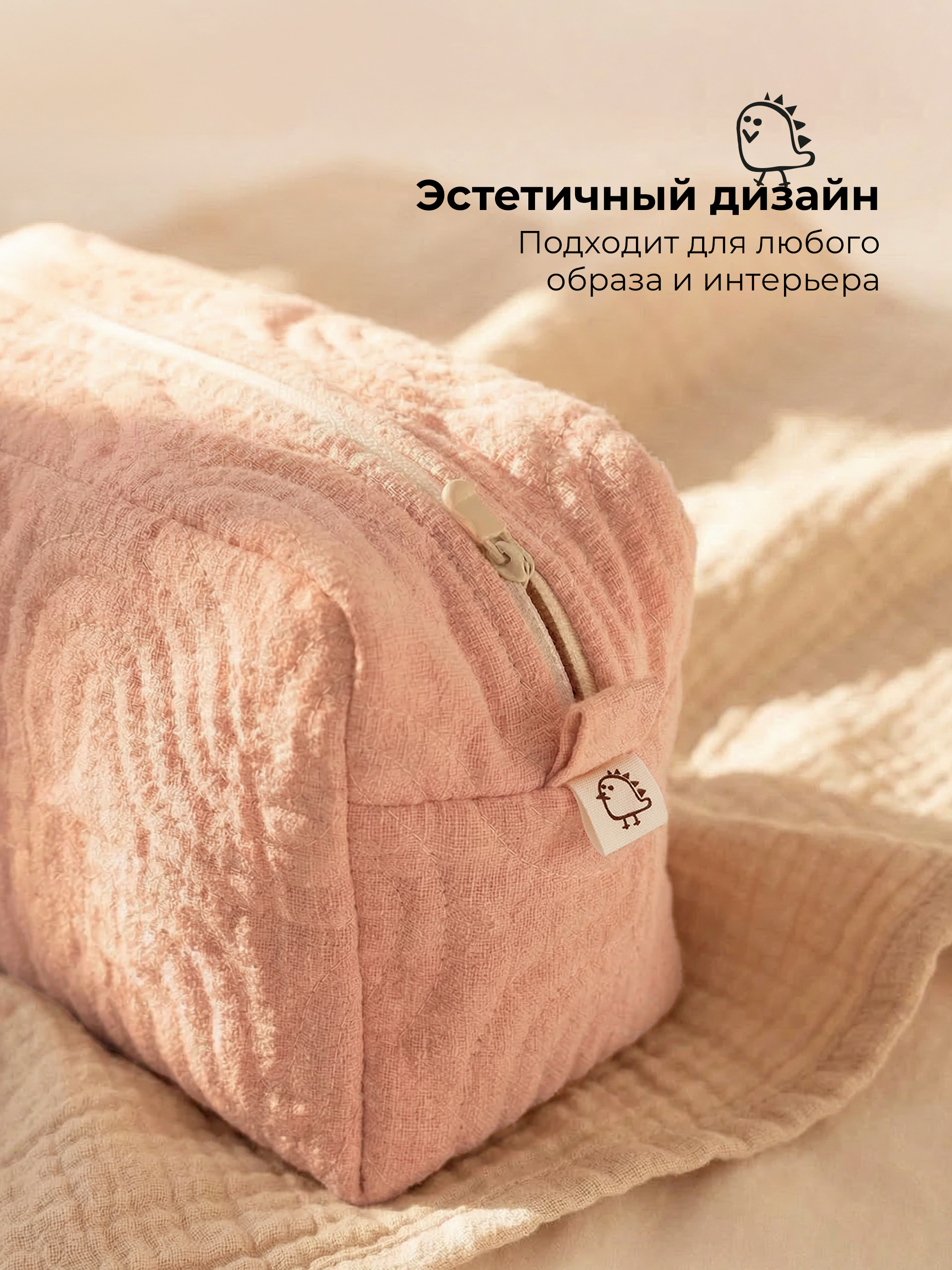 Косметичка BUBA KIDS Розовая кувшинка/пудра - фото 2