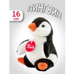 Мягкая игрушка Trudi Пингвин 16 см