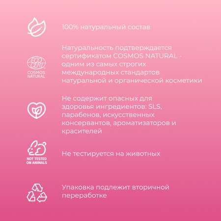 Мицеллярная вода Siberina 50 мл
