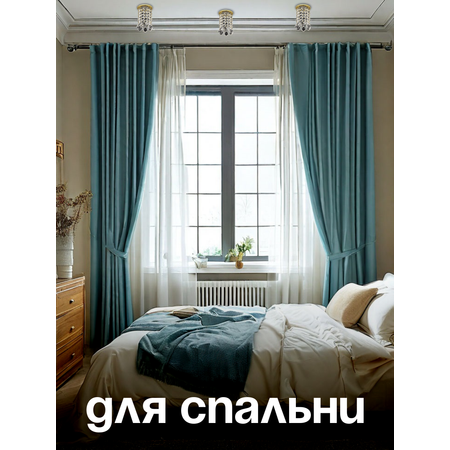 Спот Dio DArte Osimo