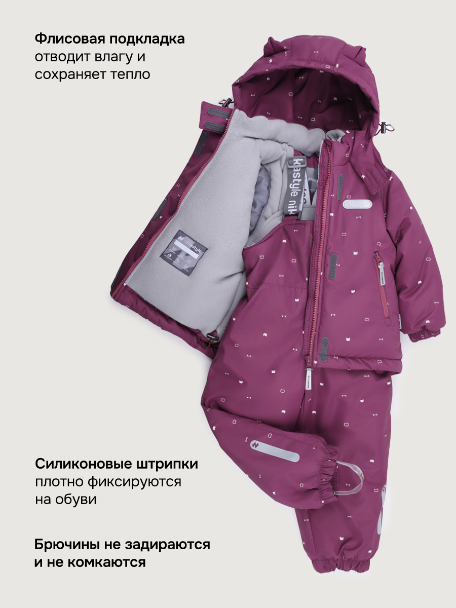 Костюм NIKASTYLE 7з0426 брусника - фото 8