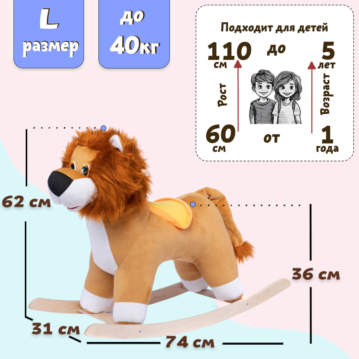 Качалка Нижегородская игрушка - фото 3
