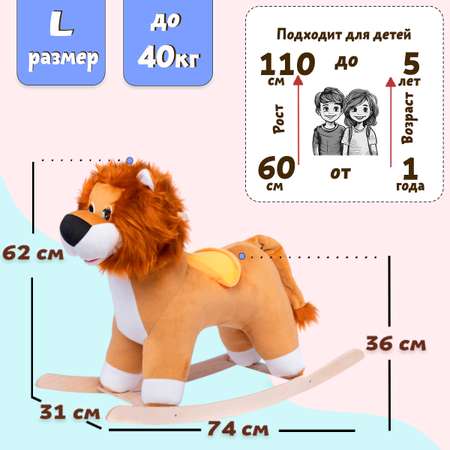 Качалка Нижегородская игрушка