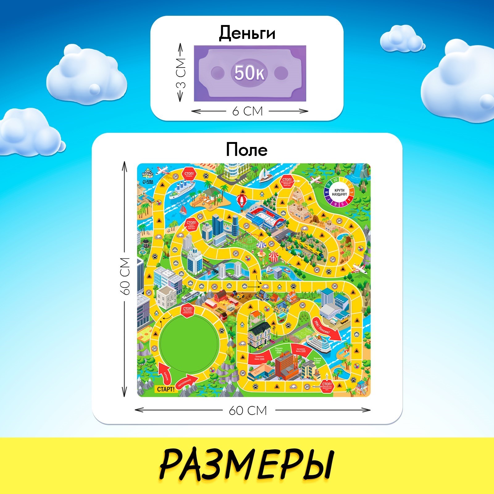Настольная игра Лас Играс KIDS - фото 12