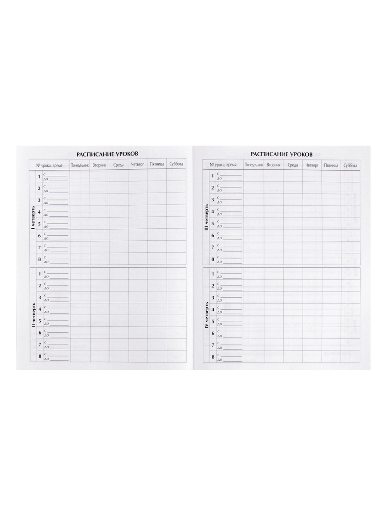 Дневник Calligrata обл 1-4кл, мат/лам, ФОЛЬГА, 48л, Calligrata TOP, "Аниме. Коллаж" - фото 7