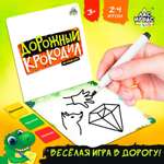 Настольная игра Лас Играс KIDS Дорожный крокодил