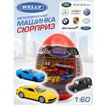 Автомобиль Welly Яйцо-сюрприз 1:60 серия Вэй 1:60