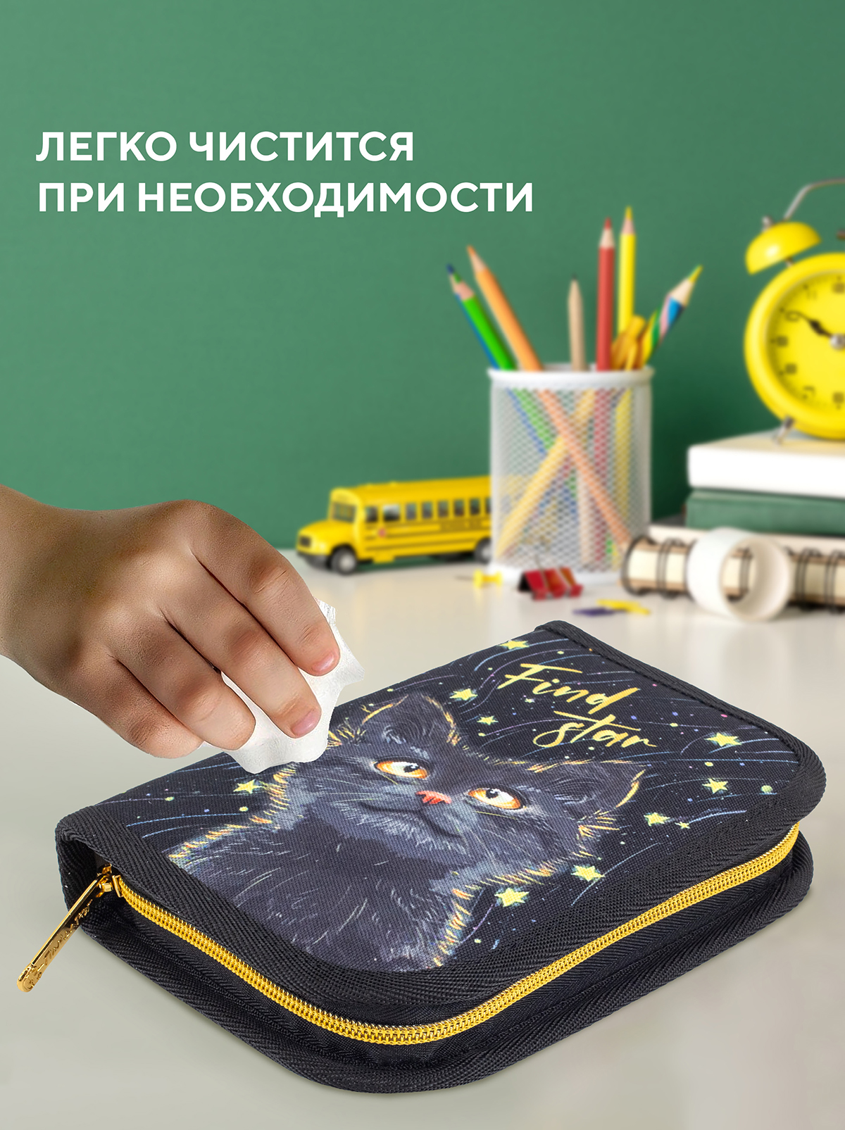 Пенал книжка ПАНДАРОГ - фото 8