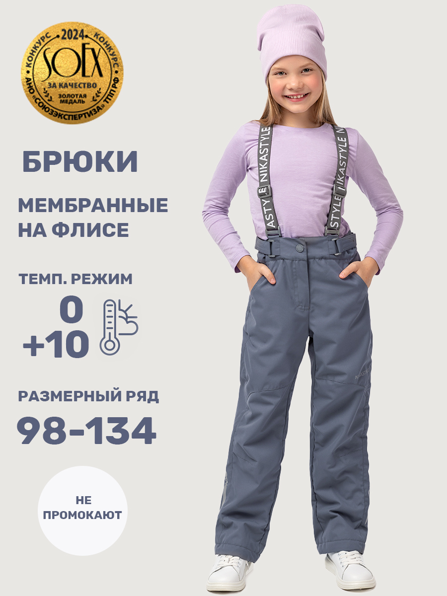 Брюки NIKASTYLE 2л3825 серый - фото 2