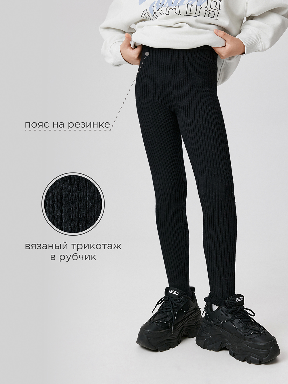 Леггинсы Acoola 20244450004_0089702 - фото 3