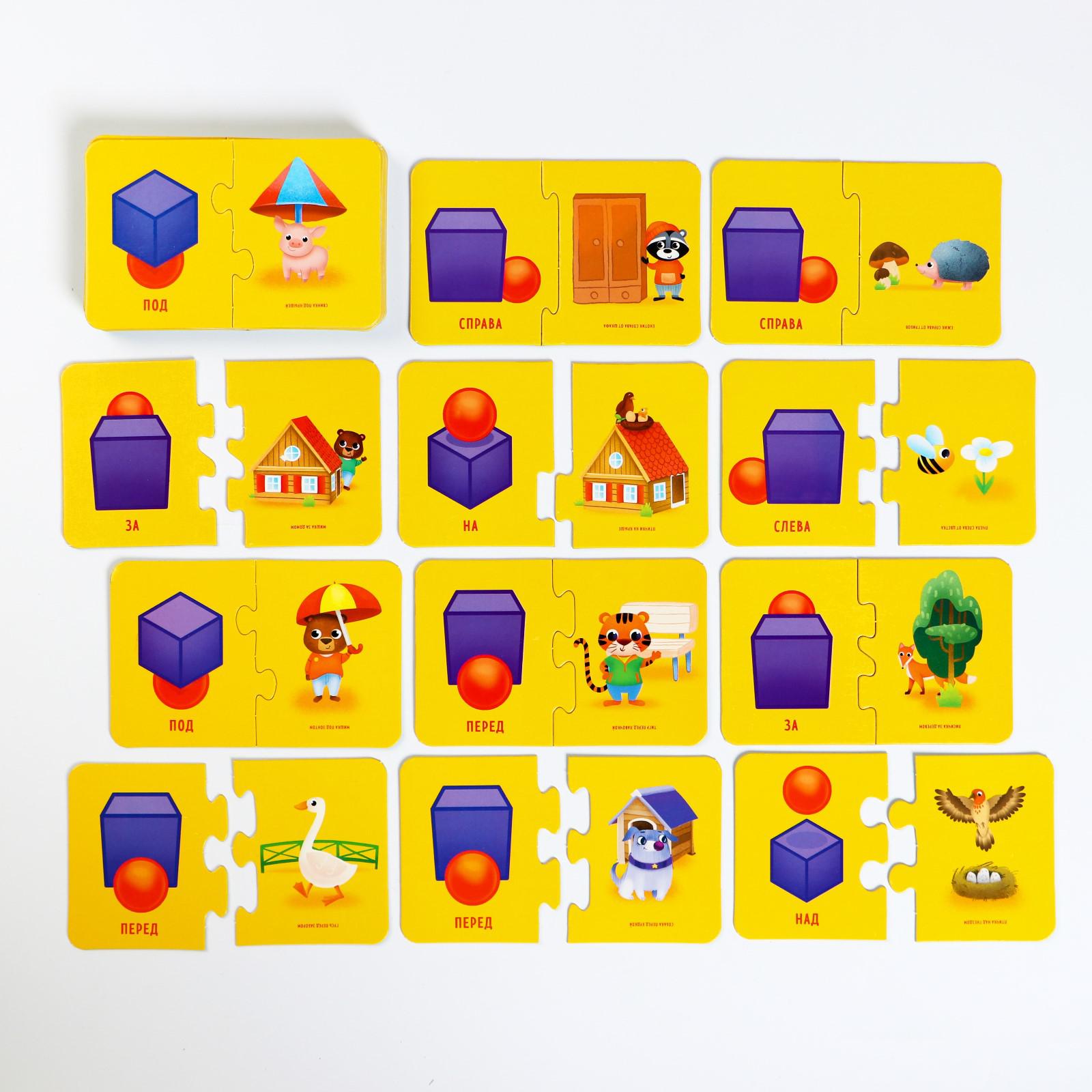 Пазл Лас Играс - фото 3