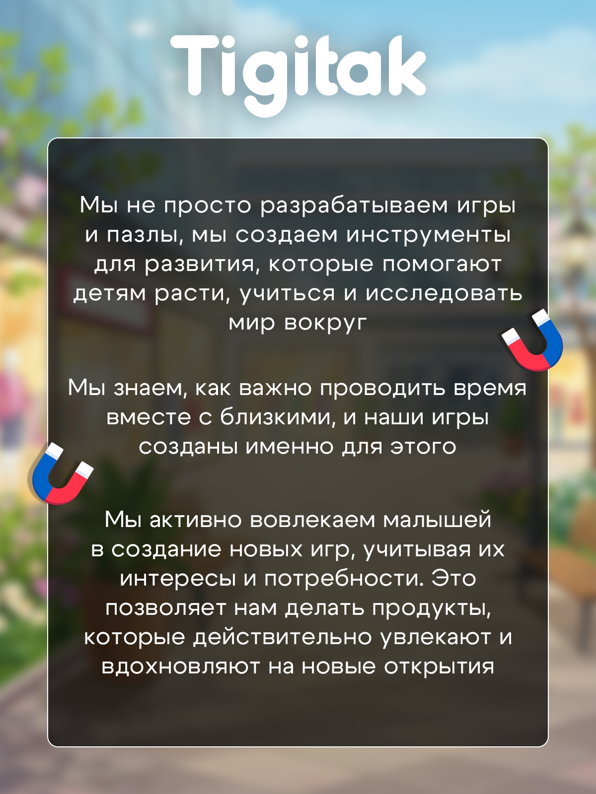 Настольная игра El BascoKids Стильная девочка - фото 10