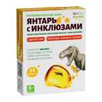 Набор для опытов ND PLAY