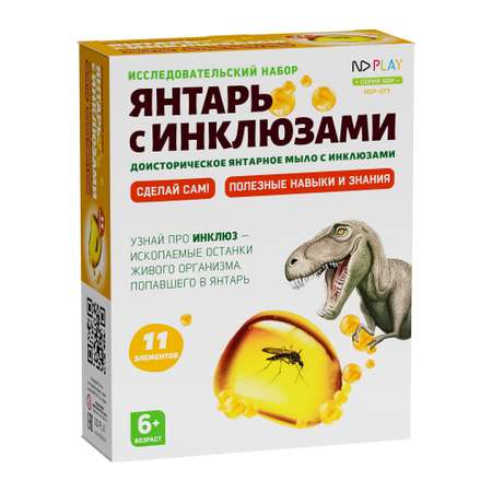 Набор для опытов ND PLAY