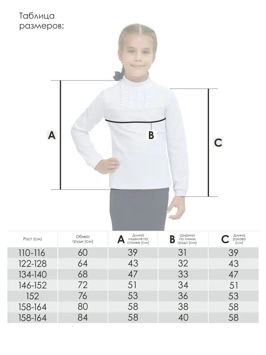 Лонгслив MY BUY MB1259К - фото 3