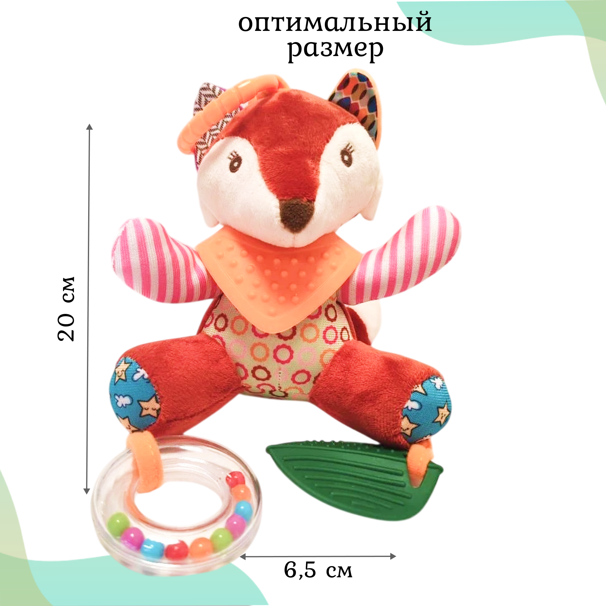 Игрушка Uviton подвеска Лиса - фото 2