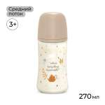 Бутылочка Suavinex 270 мл