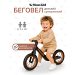Двухколесный беговел MomKid