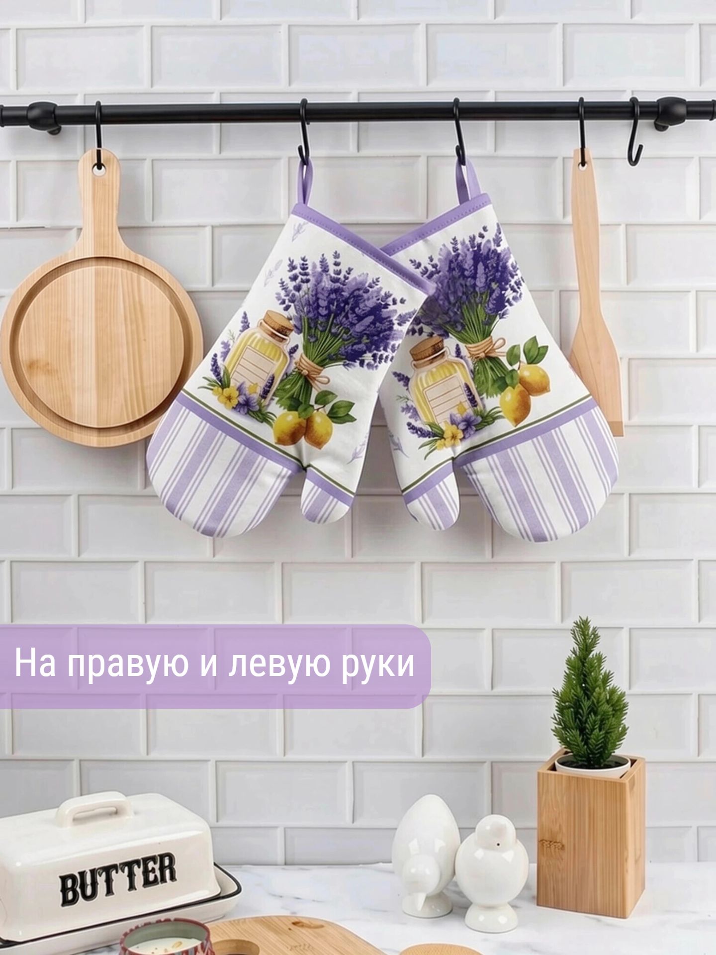 Набор прихваток Wellness Леденец - фото 2