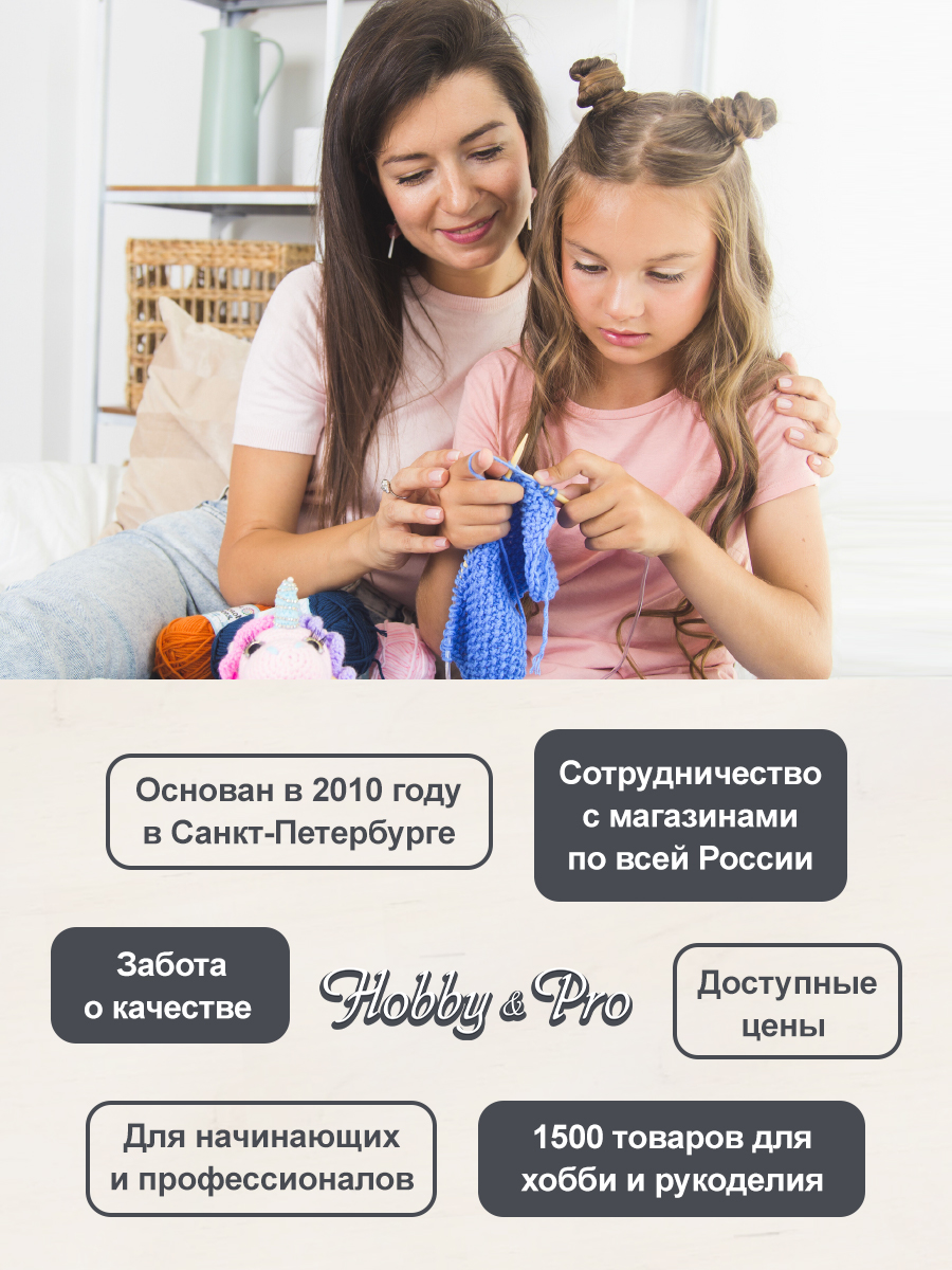 Набор носочных спиц Hobby Pro для вязания 2мм-4мм - фото 6