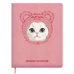 Дневник школьный Феникс + Белый кот
