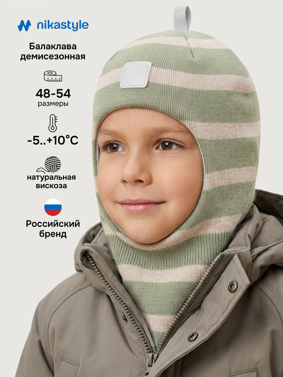Балаклава NIKASTYLE 10м20526 мох/беж - фото 2