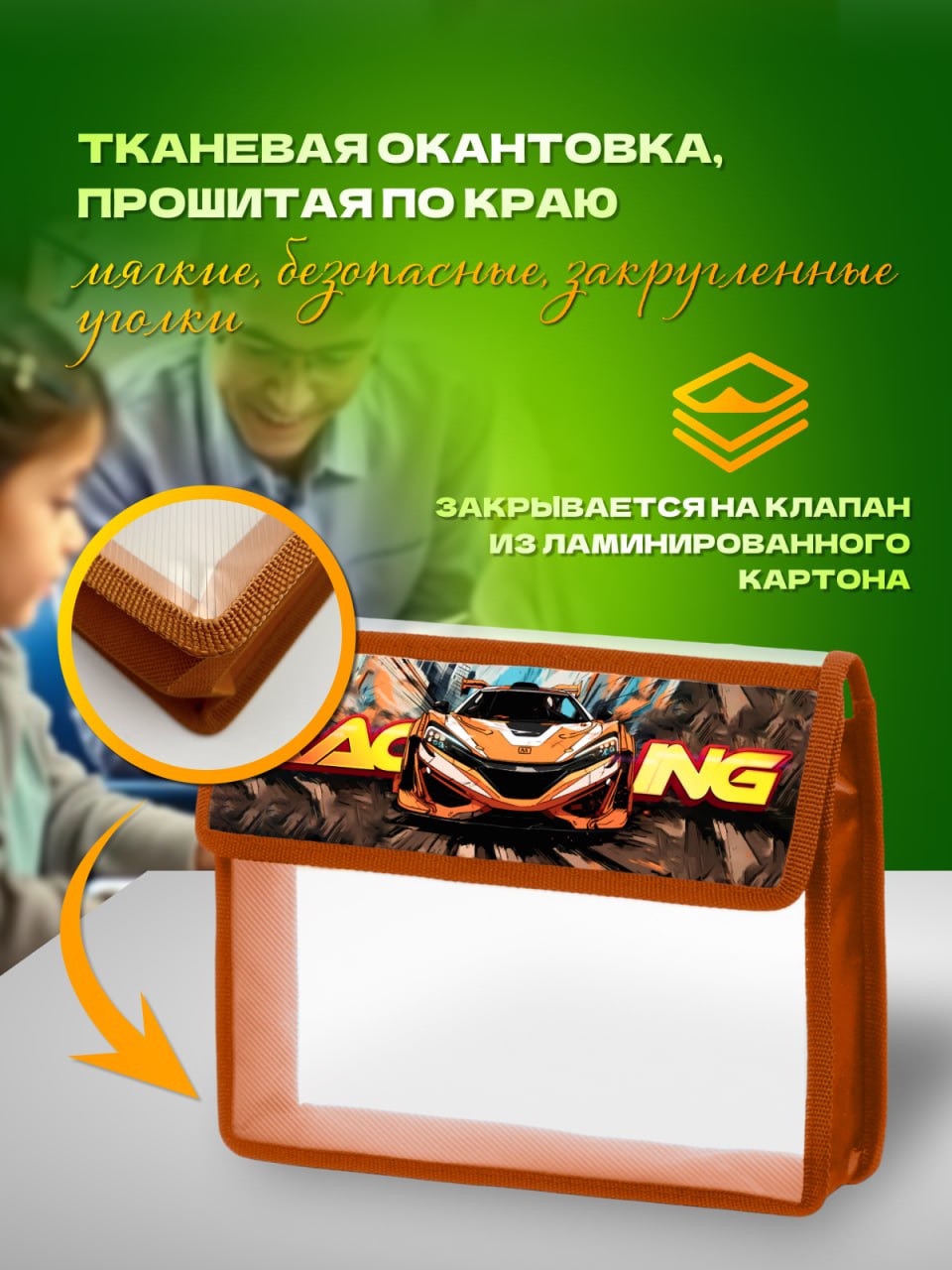 Папка для тетрадей AXLER А5 - фото 5