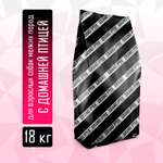 Сухой корм Grand Prix для собак мелких пород с мясом домашней птицы 18 кг