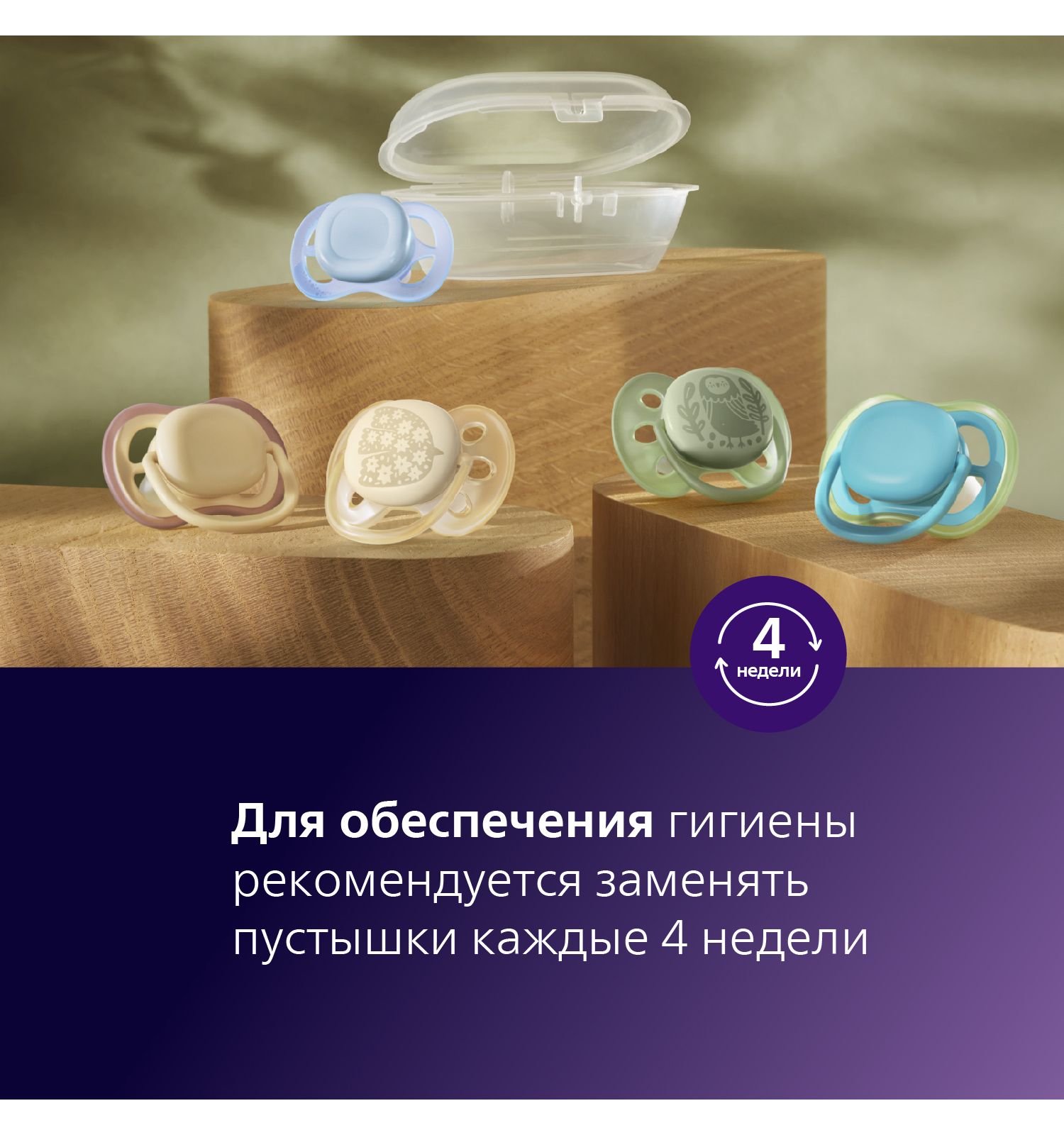 Пустышка Philips Avent силикон ортодонтическая от 0 мес. 2 шт. - фото 13