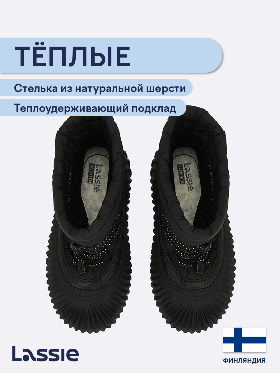 Ботинки Lassie 72405306-9990 - фото 3