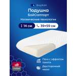 Изображение товара Подушка ортопедическая buyson БайСаппорт 38 x 59 см