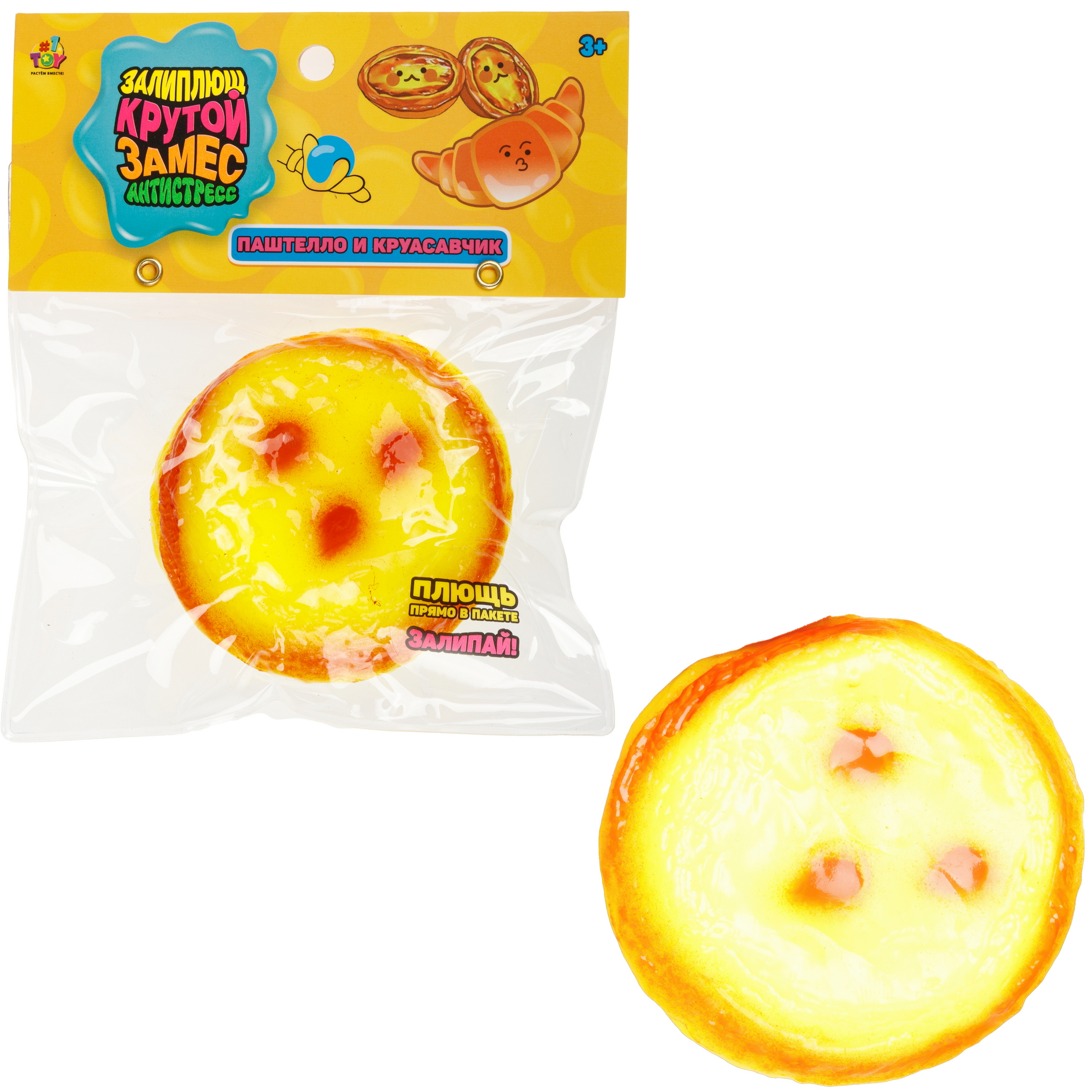 Игрушка-антистресс Крутой Замес сквиш - фото 8