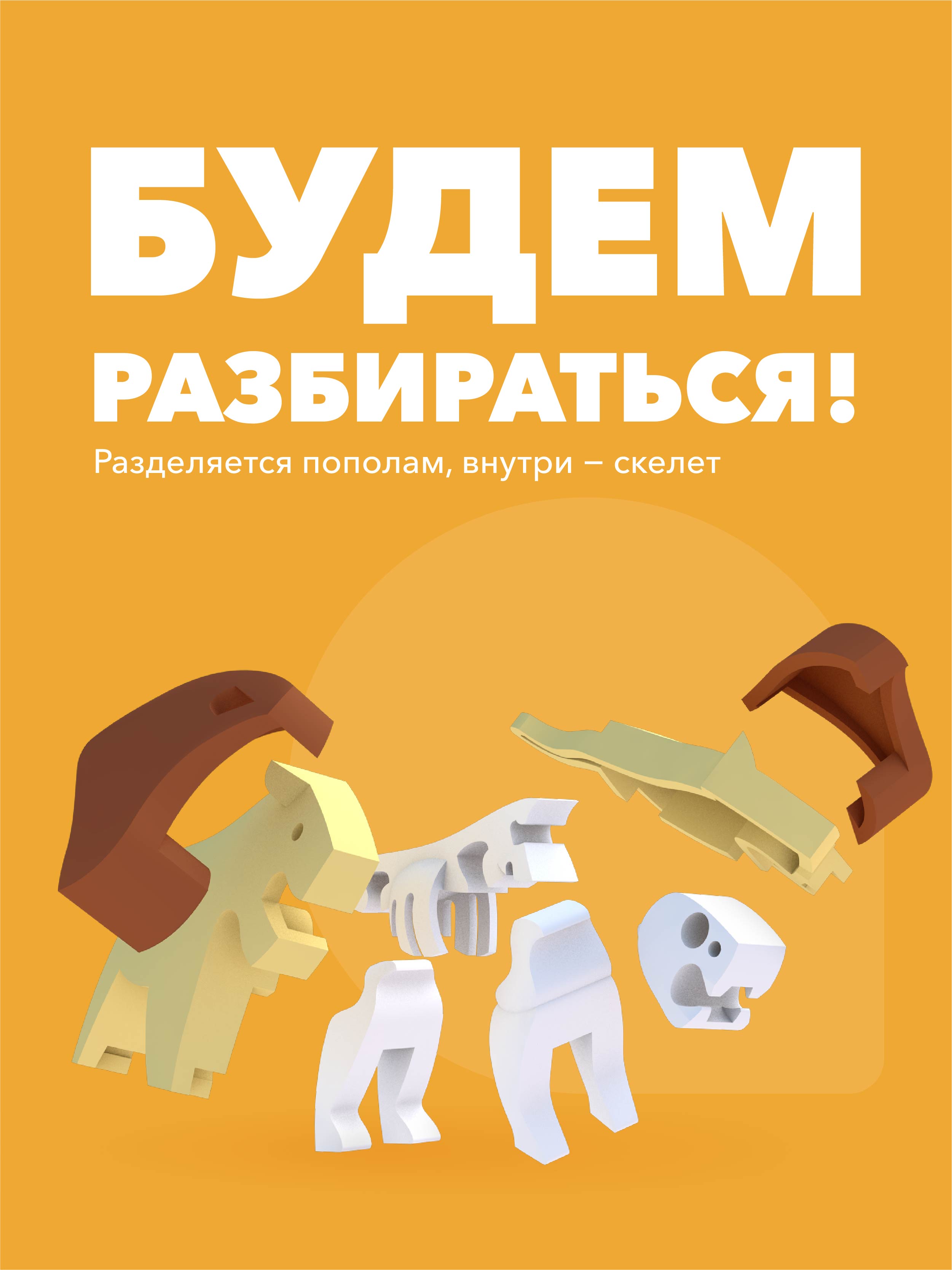 Игровой набор HALFTOYS Лев - фото 2