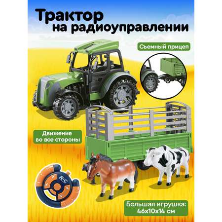 Трактор РУ Mioshi