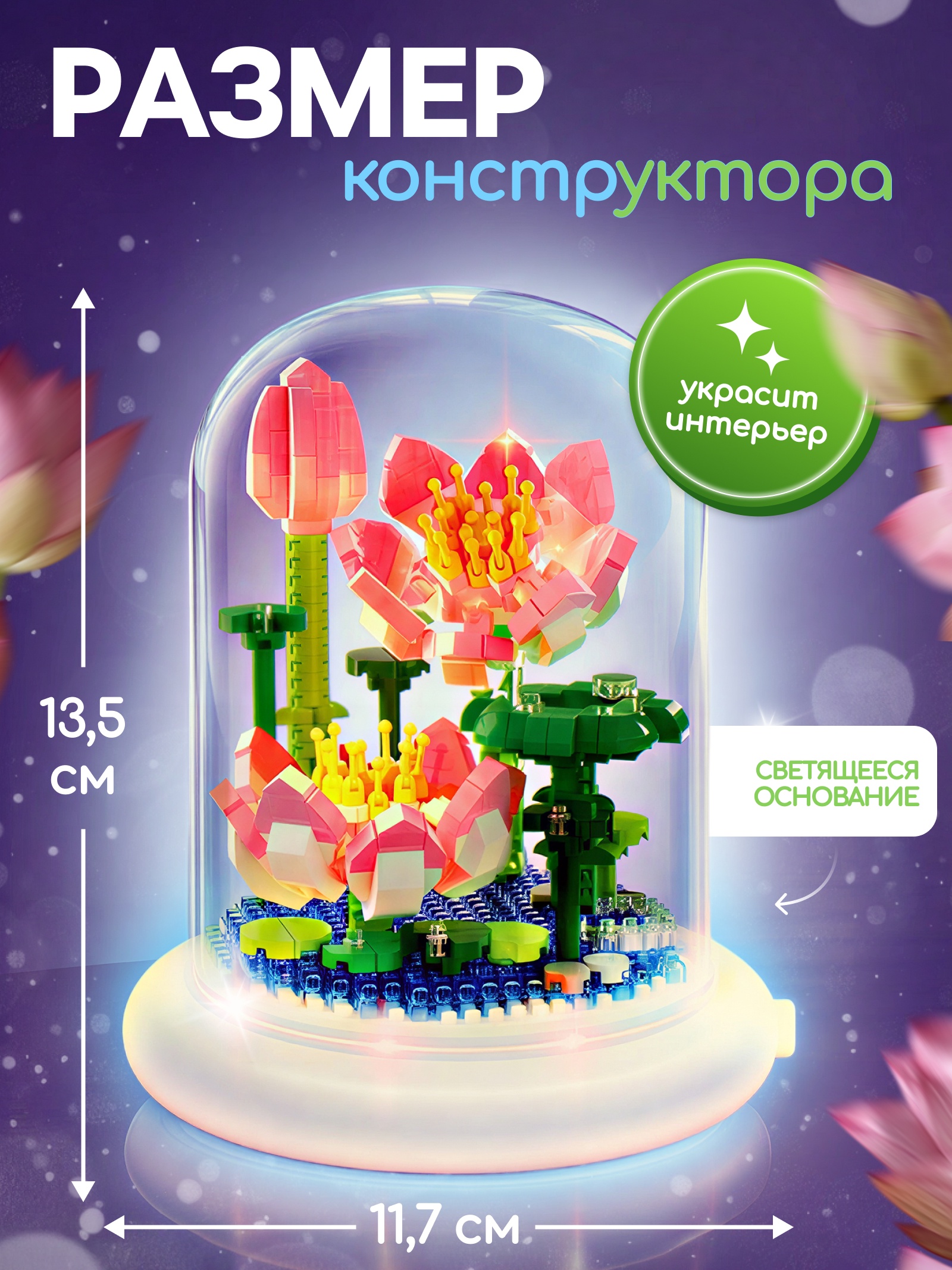 Конструктор Unicon из мини-блоков - фото 2