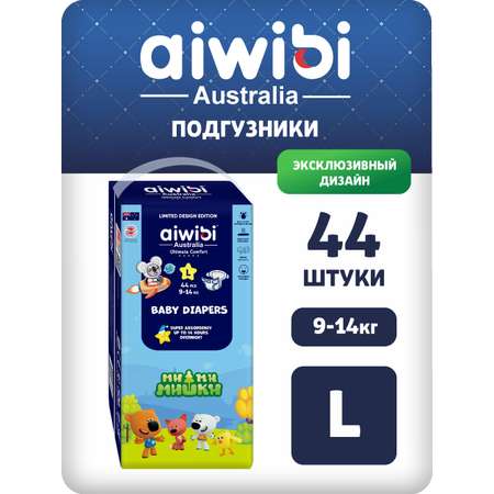 Подгузники AIWIBI 44 шт.