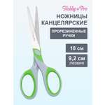 Ножницы канцелярские Hobby Pro